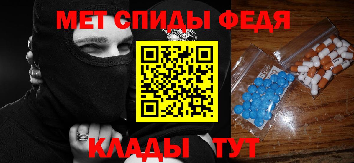 Видное  АМФЕТАМИН VHQ  АМФ  blacksprut рабочий сайт  Вход с VPN 