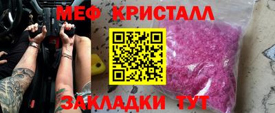 мескалин Апрелевка