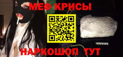 стаф Апшеронск