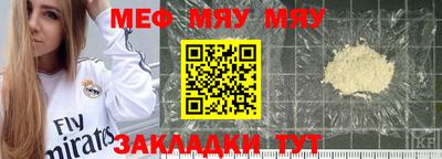 стаф Апшеронск