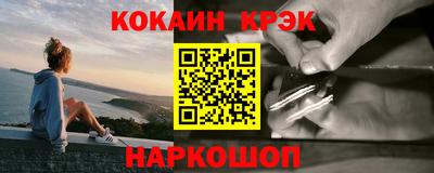 кокаин перу Аргун