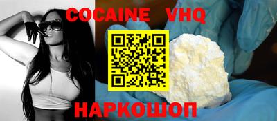 кокаин перу Аргун