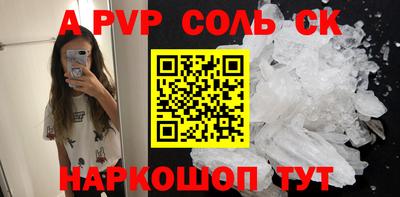 мескалин Апрелевка
