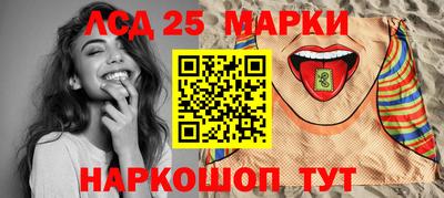 стаф Апшеронск