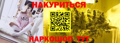 мескалин Апрелевка