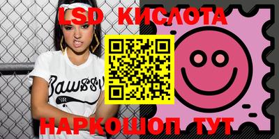 мескалин Апрелевка