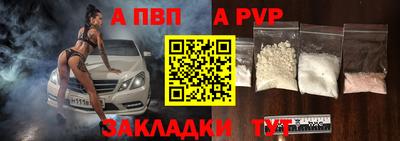 стаф Апшеронск