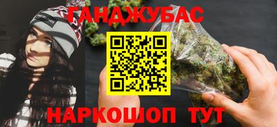 стаф Апшеронск