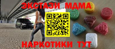 мескалин Апрелевка