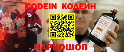 кокаин перу Аргун