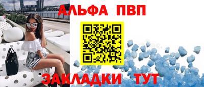 мескалин Апрелевка