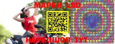 мескалин Апрелевка