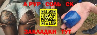 кокаин перу Аргун