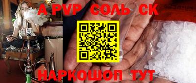 мескалин Апрелевка