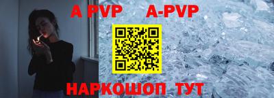 мескалин Апрелевка