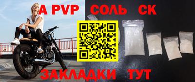 стаф Апшеронск