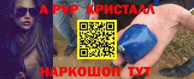 мескалин Апрелевка