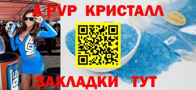 мескалин Апрелевка