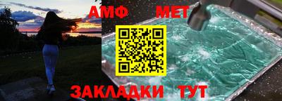 стаф Апшеронск