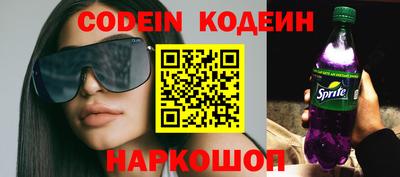 мескалин Апрелевка