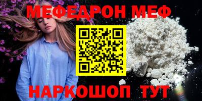 стаф Апшеронск