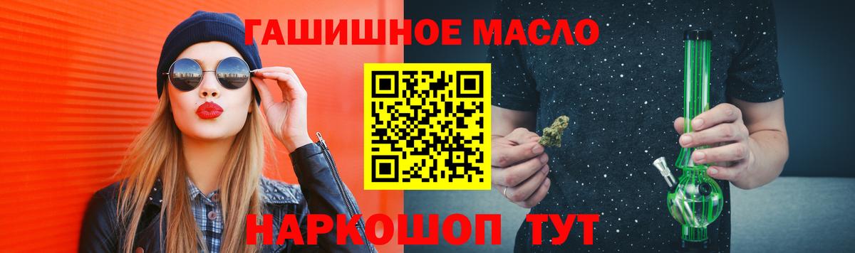 Дистиллят ТГК вейп с тгк  Вход с VPN  Дистиллят ТГК концентрат  Видное 