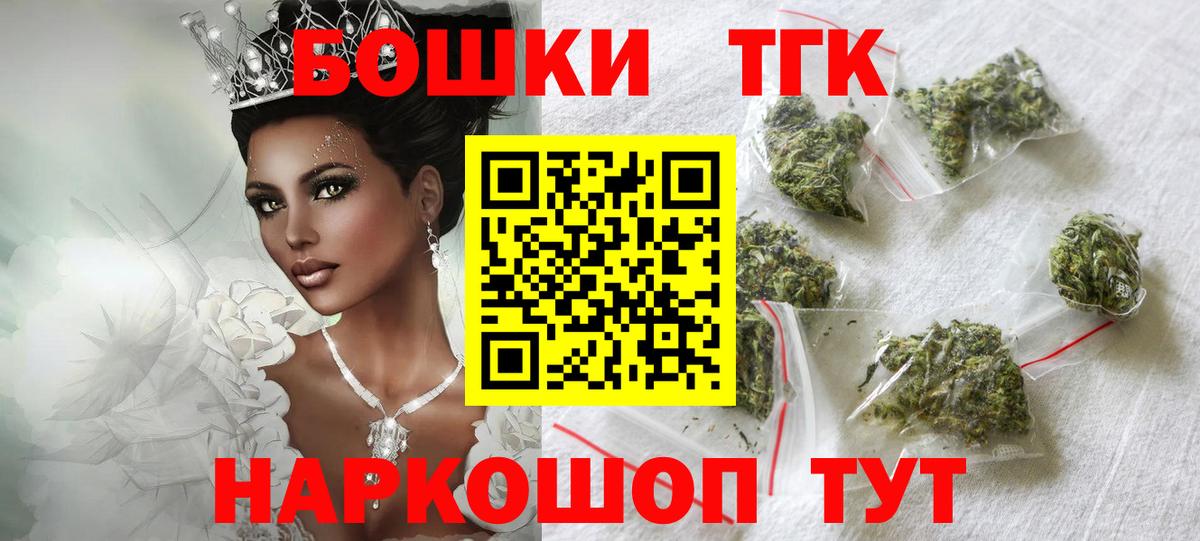 Бошки Шишки White Widow  Шишки марихуана планчик  Вход с VPN  Видное 