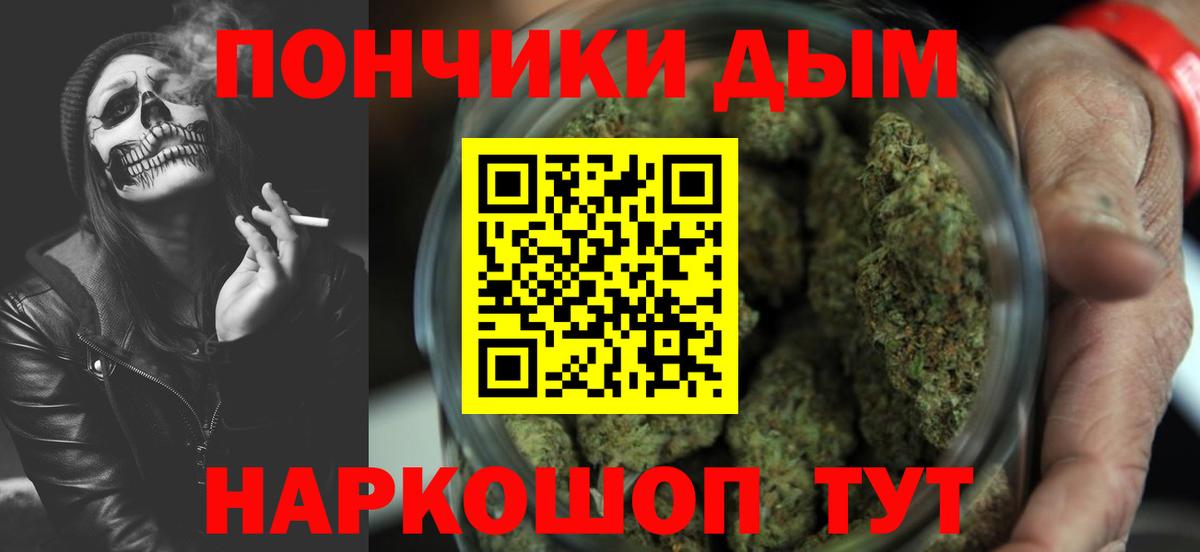 Марихуана OG Kush Видное